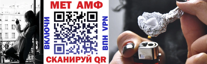 Амфетамин 98%  Купить где  Жердевка 
