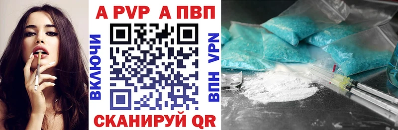 Купить закладки  Жердевка  Alpha PVP СК КРИС 
