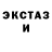 МЕТАДОН кристалл Oliver Haze