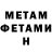 Метадон белоснежный Viktorya Afanasiewa