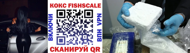 Купить  Жердевка  Cocaine Перу 