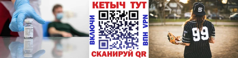 Кетамин VHQ  Купить где  Жердевка 