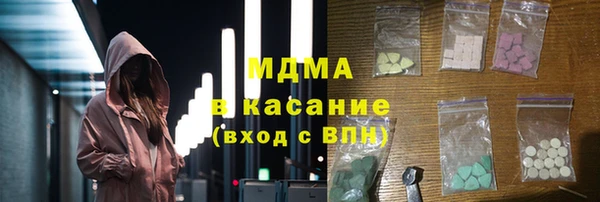 MDMA Premium VHQ Заволжск