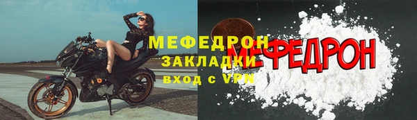 бошки Заводоуковск