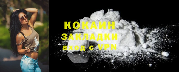MDMA Premium VHQ Заволжск