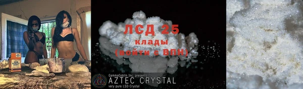 MDMA Premium VHQ Заволжск