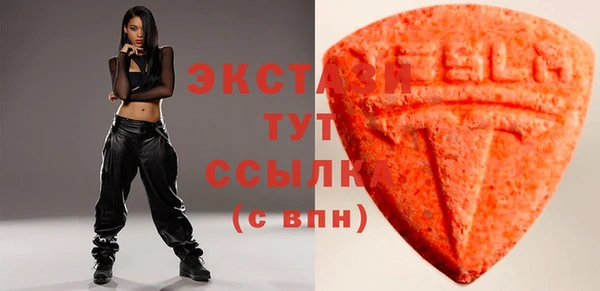 MDMA Premium VHQ Заволжск