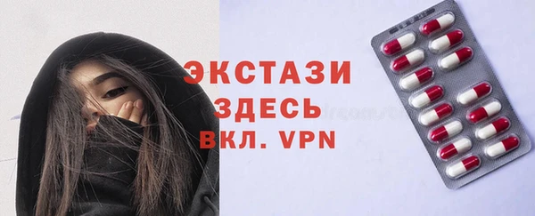 MDMA Premium VHQ Заволжск