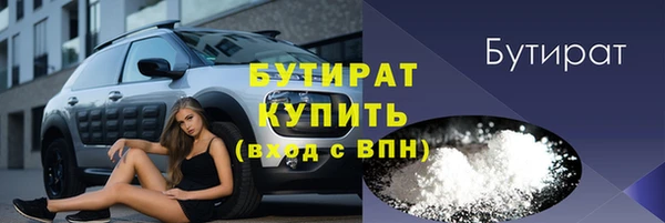 бошки Заводоуковск