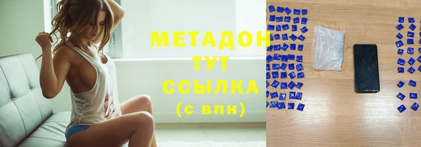 бошки Заводоуковск