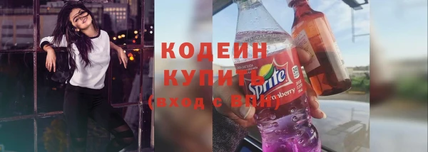 MDMA Premium VHQ Заволжск