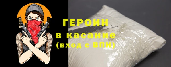 бошки Заводоуковск