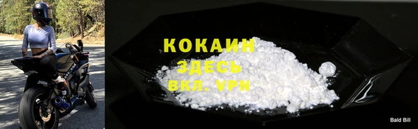 MDMA Premium VHQ Заволжск