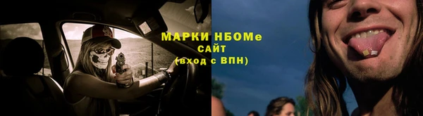 MDMA Premium VHQ Заволжск
