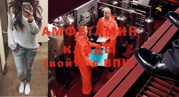бошки Заводоуковск