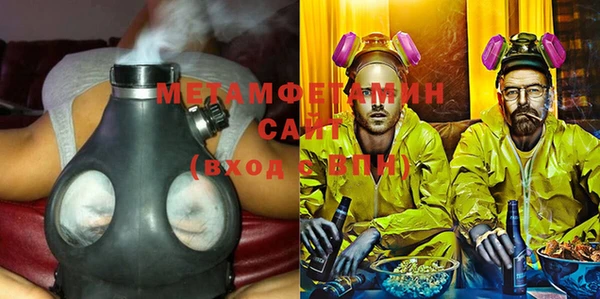 бошки Заводоуковск
