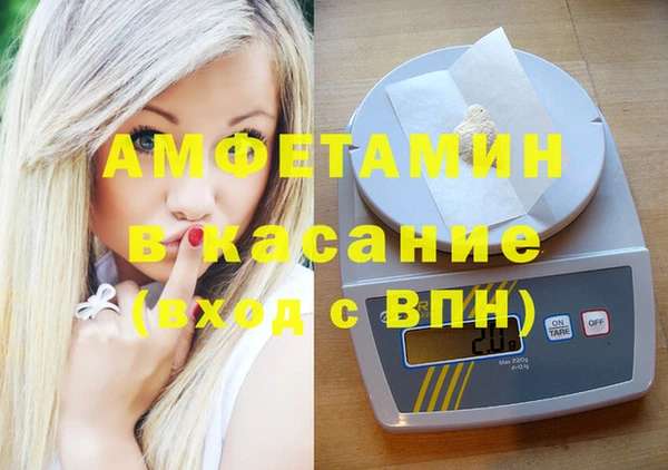 бошки Заводоуковск