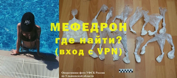 бошки Заводоуковск