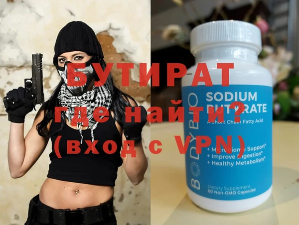 MDMA Premium VHQ Заволжск