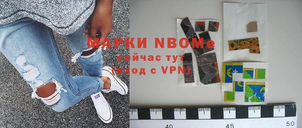 MDMA Premium VHQ Заволжск