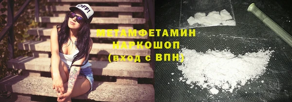 бошки Заводоуковск