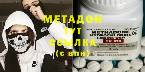 MDMA Premium VHQ Заволжск