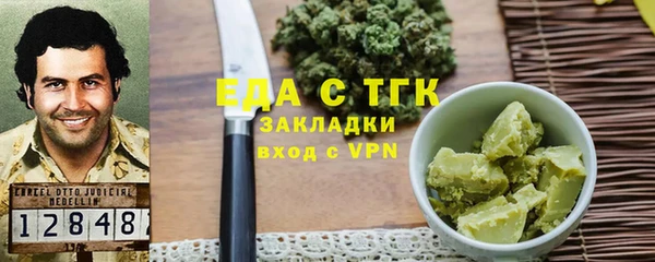 бошки Заводоуковск