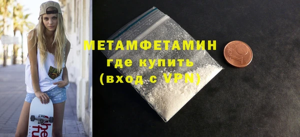 MDMA Premium VHQ Заволжск