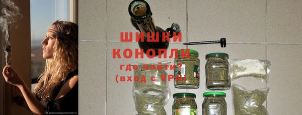 MDMA Premium VHQ Заволжск