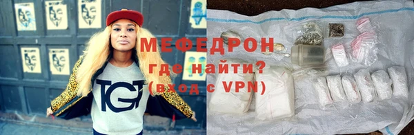MDMA Premium VHQ Заволжск