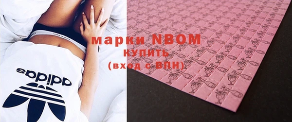 MDMA Premium VHQ Заволжск