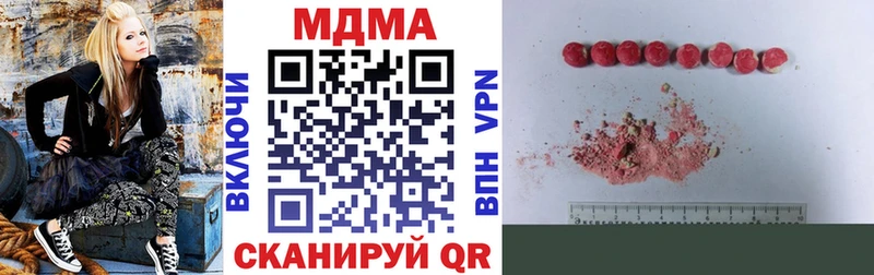 MDMA VHQ  Купить  Жердевка 