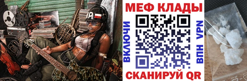 МЯУ-МЯУ мука  Жердевка 
