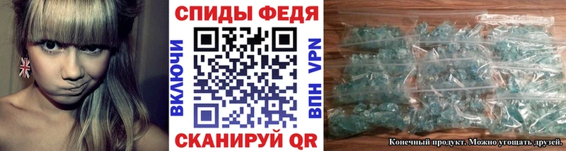 Метамфетамин мет Жердевка